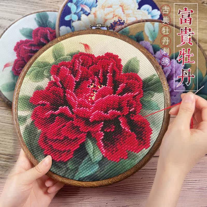 Cross embroidered 2023 new embroidered office cross stitch 2020 new line embroidered self-embroidered living room household small pieces new