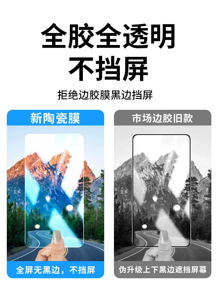 Совместимая защитная пленка для мобильного телефона Huawei Mate60, стальная пленка для Mate50, керамическая пленка для Mate40, изогнутая поверхность RS антизасветка, разблокировка отпечатком, PRO полный экран 5G Huawei, Glory