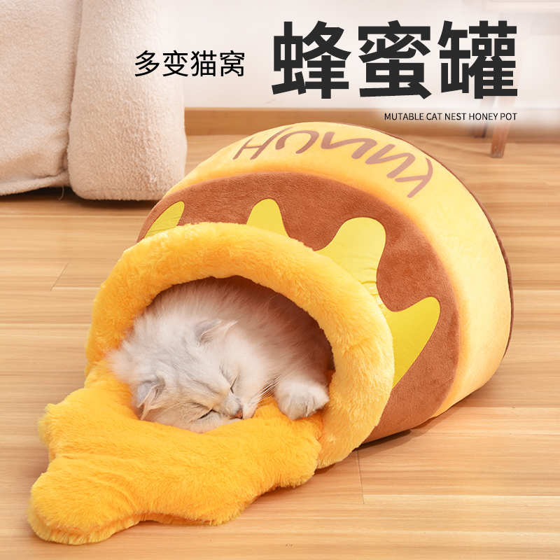 Honey Jar Cat Nest, Suitable for All Seasons, Semi-Enclosed Cute Cat Bed, Winter Warm Pet Sleeping Bag, Providing a Sense of Security