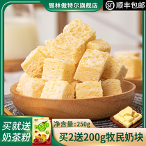 Thousands of milks of milk Pine Inner Mongolia Prairie specialism Herd Artisanal Cheese Healthy Nutrition Children Pregnant Women Raw Ketones