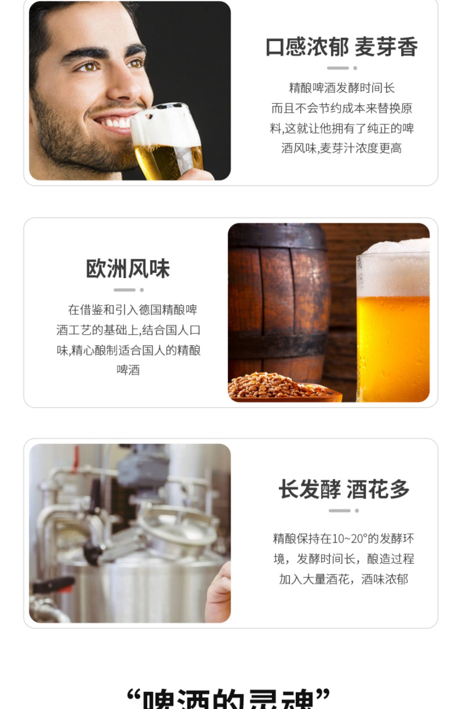 大连人精酿啤酒白啤1000ml*2罐