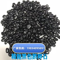 Shandong black pebbles courtyard garden landscaping paving natural rain flower stone raw stone black stone large and small stones