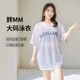 泳衣女新款大码宽松分体三件套胖MM微胖女孩显瘦遮肉罩衫防晒泳装