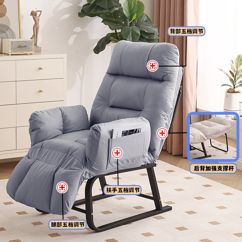 Ghế vi tính, sofa lười ngả lưng tại nhà, bàn ghế ký túc xá, ghế tựa lưng êm ái, ghế tựa văn phòng, ghế nghỉ trưa 