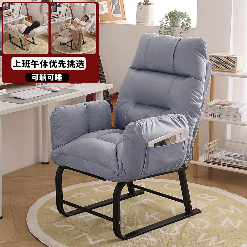 Ghế vi tính, sofa lười ngả lưng tại nhà, bàn ghế ký túc xá, ghế tựa lưng êm ái, ghế tựa văn phòng, ghế nghỉ trưa 