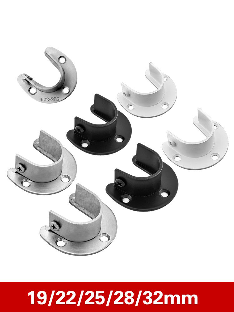  25-32mm wardrobe hanging clothes-on-seat opening flange seat stainless steel seat clotheshorse base