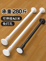  Rod Hanging Clothes Pole Clothes Closet Wardrobe Telescopic Hanging Pole Accessories Clothes Hanger Stick punching free of lateral cabinets