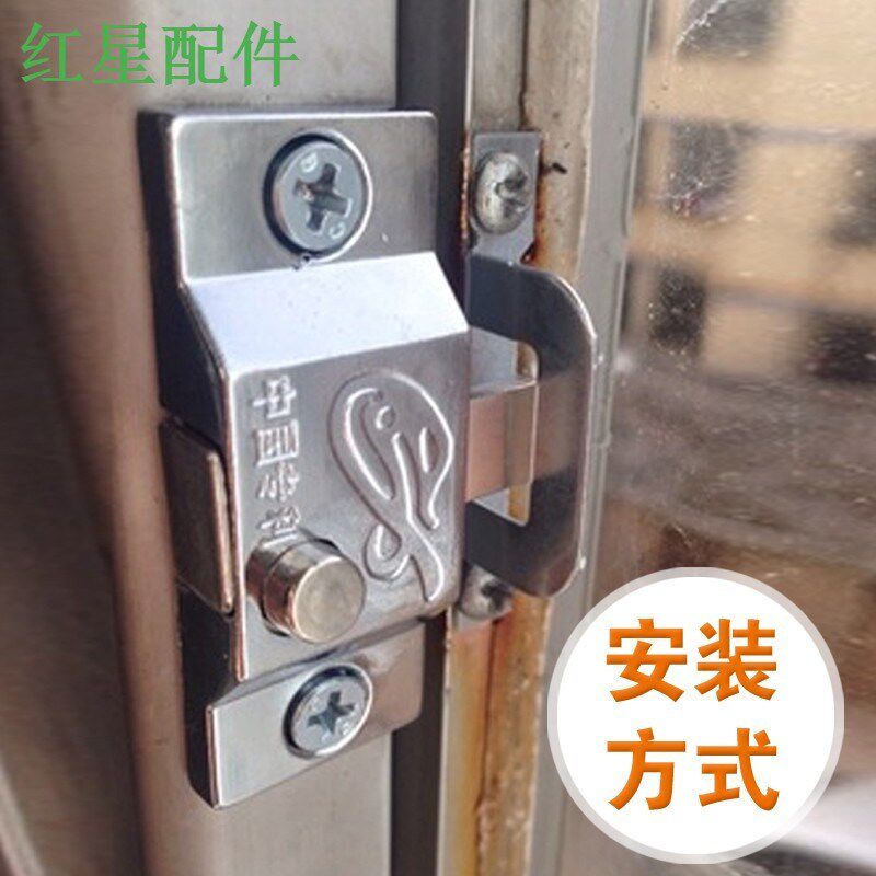 Thickened Anti-theft Accessories Aluminum Alloy Catch Spring Old-fashioned Door Window Insert Bomb Drilling Tether Casement Window Protective Pin