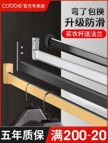  Cabinet in cabinet aluminum alloy closet with cloister in the cabinet cabbé hanging wardrobe rod son-in-clothes crossbar brace