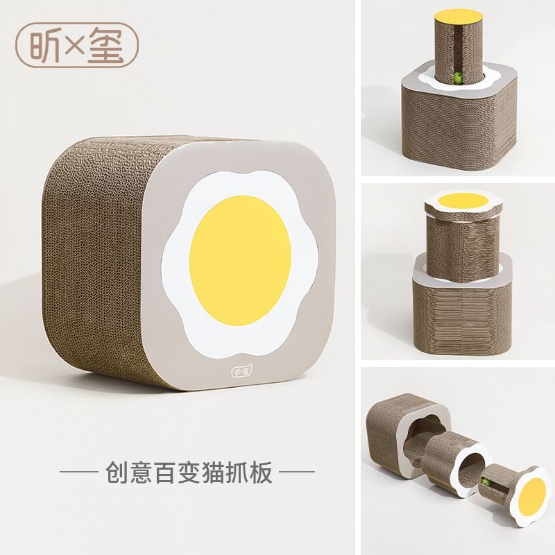 Combination cat scratching board integrated corrugated paper claw grinding cat litter wear-resistant cat claw board scratch-resistant cat scratching litter cat toy