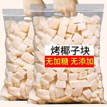 Roasted coconut chunks coconut crispy chunks Hainan style coconut meat coconut crispy chips thin crispy dried coconut nuts crispy casual New Year snacks