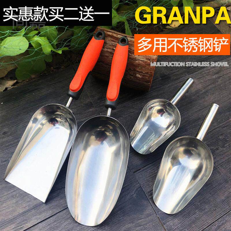 Shangjia Stainless Steel Scoop Dry Fruit Buffalo Popcorn Buffalo Shovel Household dig for grass