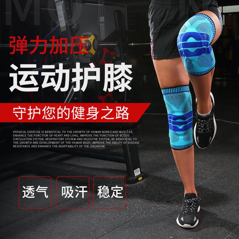 Sports knee pads and leggings women's knee basketball men's professional training fitness meniscus protective cover running warm and thickened