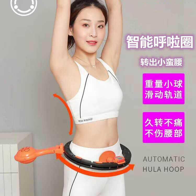 Hula hoop artifact Douyin with the same style adjustable hula hoop fitness ring for belly control, beautiful waist and thin waist