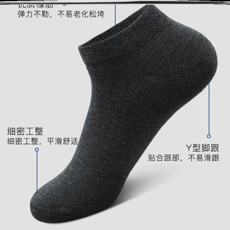 Socks men's trendy brand (10 20 pairs) socks deodorant short tube summer thin section low top shallow mouth invisible boat socks