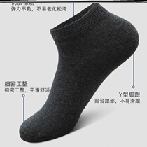 Socks mens fashion brand (10  20 pairs) socks anti-odor short tube summer thin low-top shallow mouth invisible boat socks