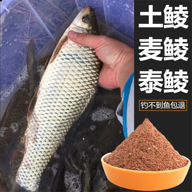 Homemade of Guangdong Caiji Material Soil Cattle Cattle Cattle Diet Foods Meizhou Ling Bait