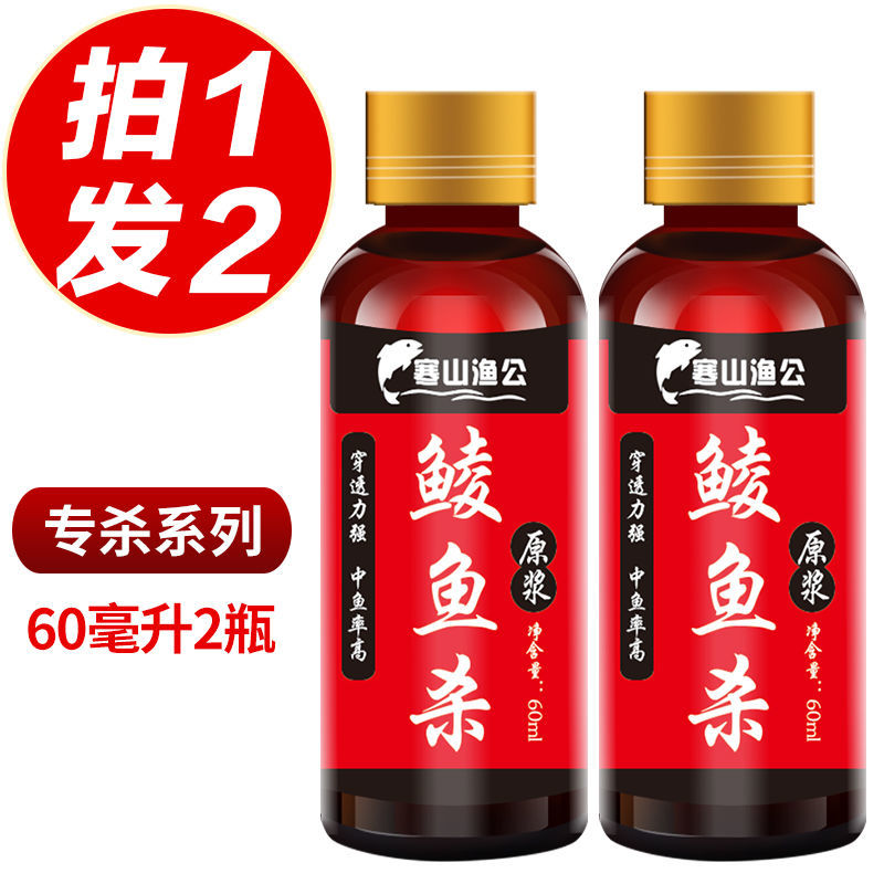 dace lure agent open bait additive dace bait wild fishing dace soil-eating dace