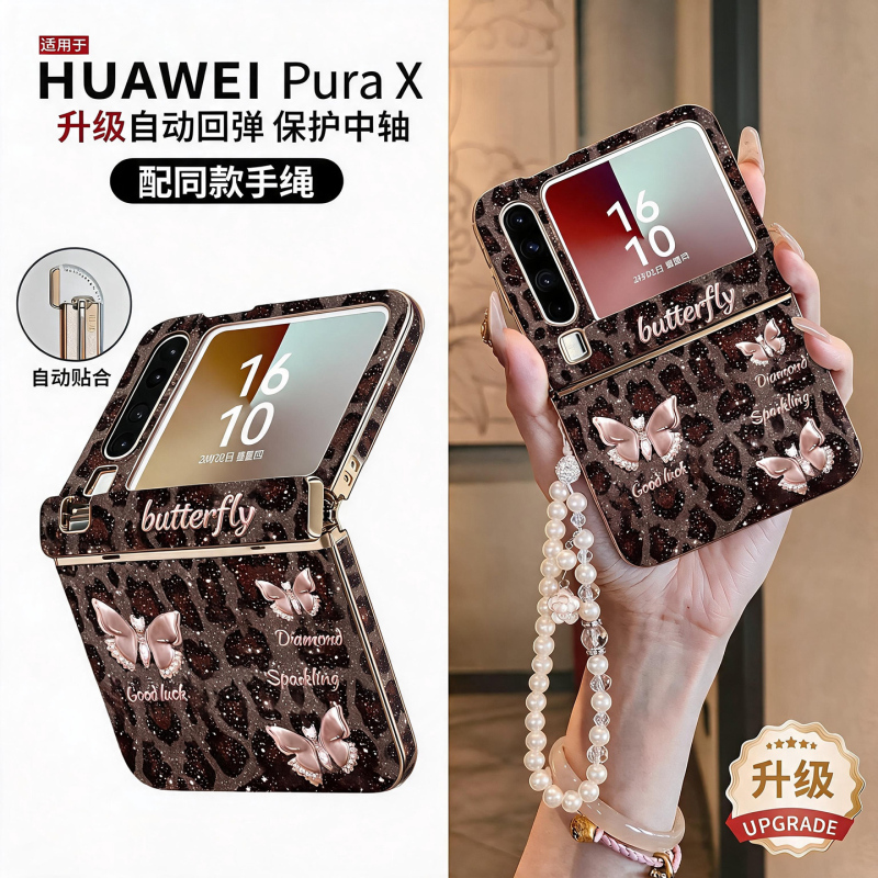 Butterfly-Themed Huawei Purax Phone Case, New Puraxmax Collector's Edition Foldable Screen Protective Cover, Purax High-End Full-Cover Anti-Drop Leather Luxury Creative Case, Niche Design for Women 2026 Butterfly-Themed Huawei Purax Phone Case, New Puraxmax Collector's Edition Foldable Screen Protective Cover, Purax High-End Full-Cover Anti-Drop Leather Luxury Creative Case, Niche Design for Women 2026
