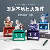 Creative Cute Desktop Calendar Pendulum 2021 Examination for the Entrance Examination of the Entrance Examination of the Entrance Examination of the Entrance Exam of the Entrance Examination of
