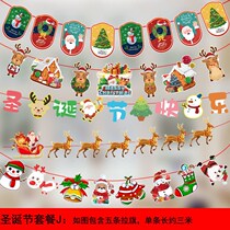Christmas Decorations Pendant Flag Pendant Accessories Mall KTV School Kindergarten dress up for Santa Claus ambience