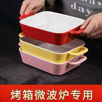 Cheese Oven Tray Microwave Oven Baking Pan Ceramic Binaural Dish Oven Special Cutlery Creativity Cute Home Baking Bowl
