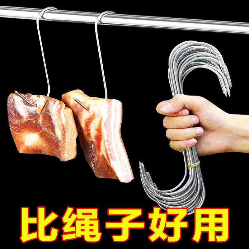Stainless Steel Pork Hook Sunburn Meat God plus coarse custard S-type Hook Chicken Duck Meat hanger Hook Meat Hook