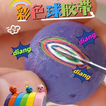 Net red color diang ball ball adhesive tape decompression special transparent glue with ball stained with wire drawing viscose cloth students use