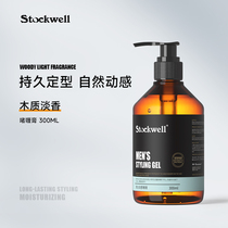 Stockwell Mens Styling Gel Cream Hairspray Wax Natural Moisturizing Water Long-lasting Fragrance