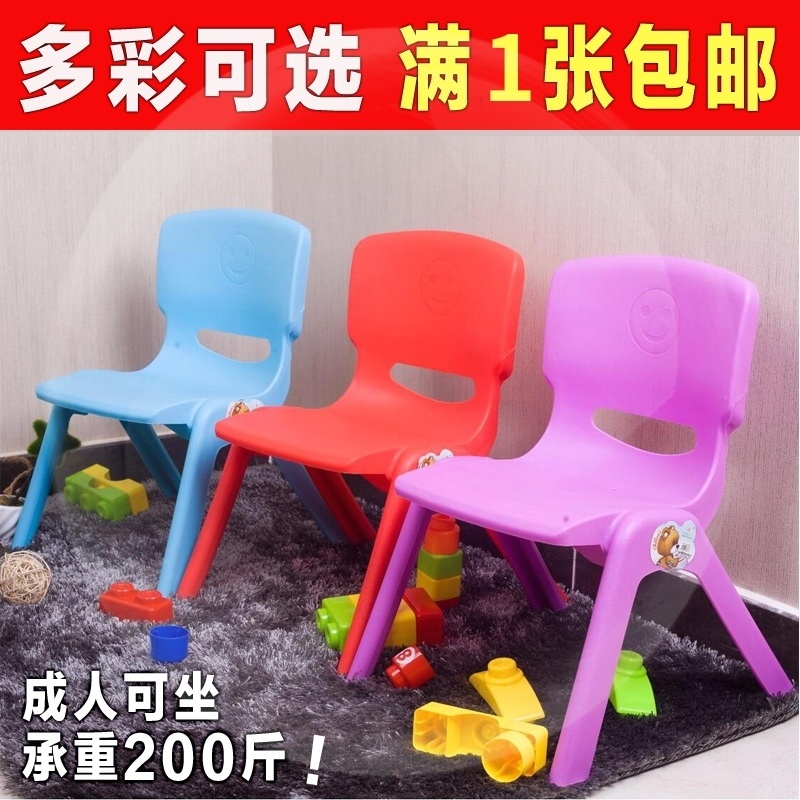 Glue Stool Backrest Glue Chair Children Chair Kindergarten Leaning Back Chair Baby Home Plastic Adults Thickened Dining Chair