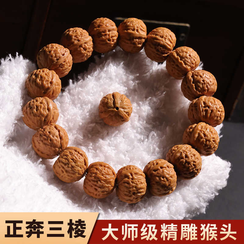 zhengben triangular walnut Latest Best Selling Praise