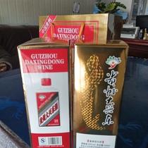 Guizhou Daxingdong Liquor: Classic 650 pieces Maotai flavor