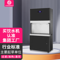 Cmlil filter-in-filter direct drinking water machine commercial school factory office electric water boiling machine fully automatic water boiling