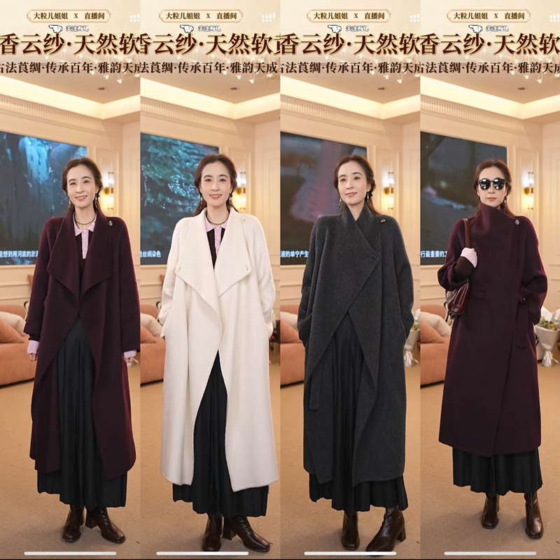 【Jinyu Velvet】Wrap-Style Tie-Up Wool Coat with Stand Collar for Women, Mid-Length Elegant Alpaca Wool Coat-6004 【Jinyu Velvet】Wrap-Style Tie-Up Wool Coat with Stand Collar for Women, Mid-Length Elegant Alpaca Wool Coat-6004