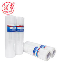 Puti wrapped film 50cm*500m*4 8kg full box 4 rolls with large roll industrial plastic film PE stretch film fast