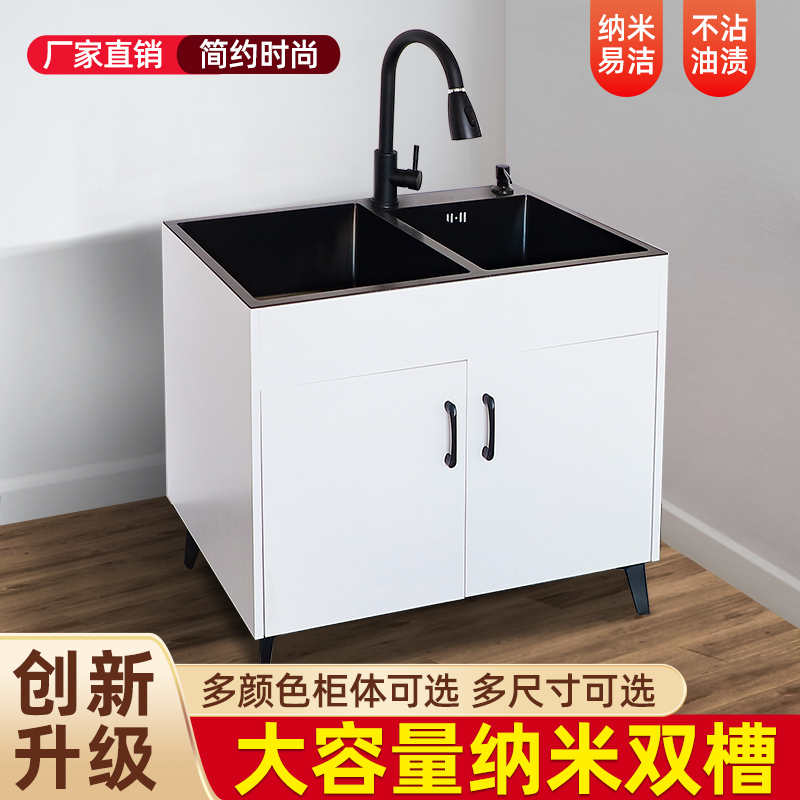 Kitchen Stainless Steel Sink Integrated Cabinet Multifunctional Double Sink Dishwashing Sink Simple Sink Cabinet with Storage
