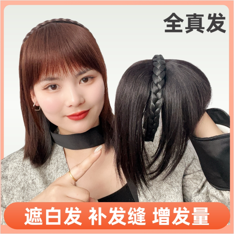 发箍刘海一体真发前额额头帘:告别白发现新颜,让你美出新高度!-刘海片-淘宝好物网