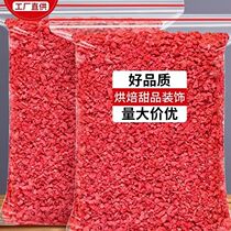 Strawberry diced freeze-dried strawberry diced dry powder baked cake biscuits snow topping crushed milk tea ice cream soufflé decoration
