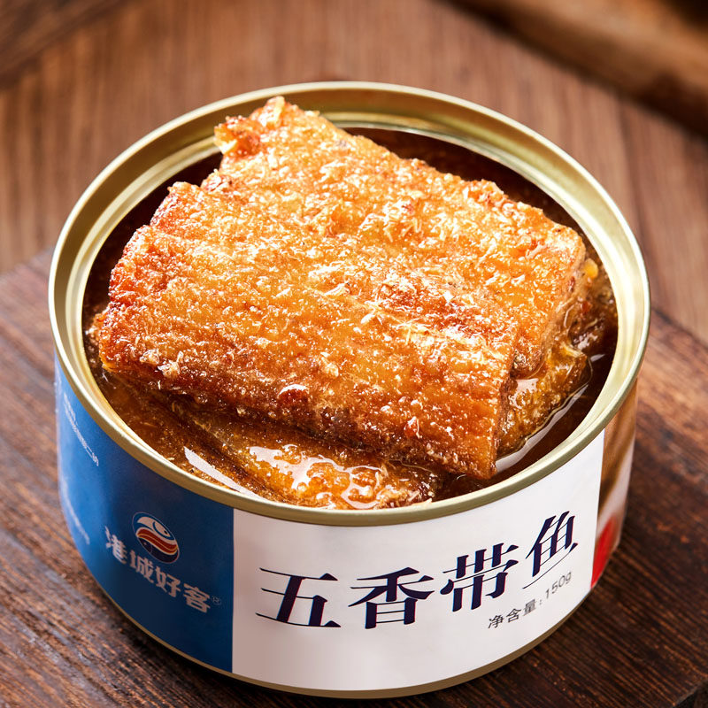 渤海湾 香辣带鱼罐头红烧即食 100g*3罐 图3
