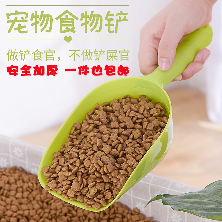 Cute Dog Food Shovel Metering Size Number Teddy Dig Dog Food Shovel Dog With Bucket Pet Grain Spoon Cat Food Spoon