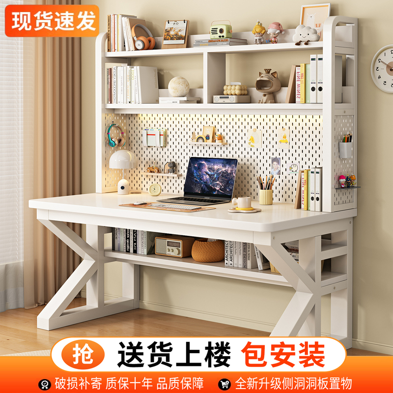 Desk and Bookshelf Integrated with Pegboard Storage, Office Computer Desk, Home Bedroom Gaming Desk, Student Study Desk Desk and Bookshelf Integrated with Pegboard Storage, Office Computer Desk, Home Bedroom Gaming Desk, Student Study Desk