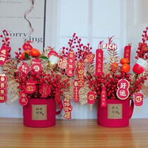 The Spring Festival hugs the Lunar New Years Spring Festival decorations on New Years Eve New Years Lunar New Year Flower Art New Years Emulation Flowers