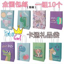 Kindergarten Birthday Gift Small Gift Bag 10 Cute Cartoon Gift Bags Handbag Gift Bags Kindergarten Week