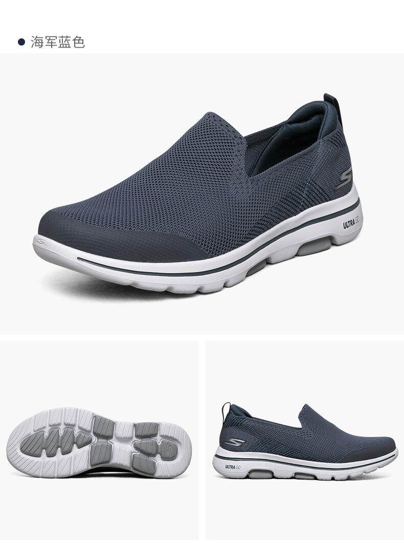 Энергичный обувь skechers一脚蹬男鞋新款夏季网面透气健步鞋轻便软底运动休闲爸爸鞋