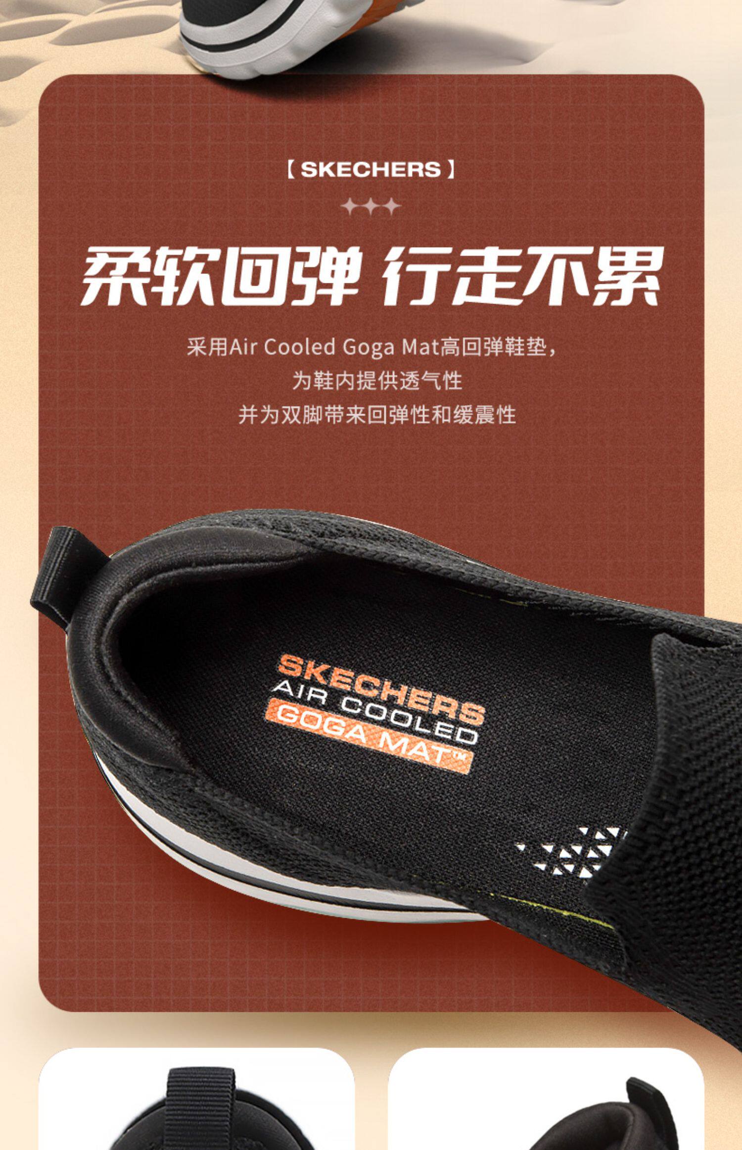 Энергичный обувь skechers一脚蹬男鞋新款夏季网面透气健步鞋轻便软底运动休闲爸爸鞋