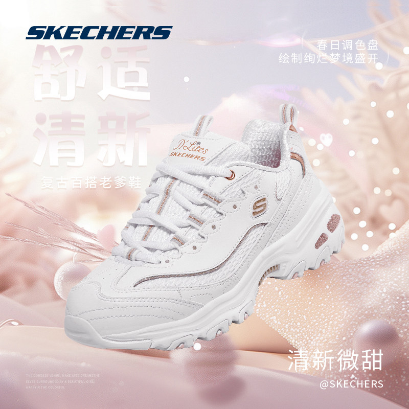 รองเท้าผู้หญิง Skechers รุ่นปี 2026 ฤดูใบไม้ร่วง รองเท้าคุณพ่อ รองเท้าลำลองกีฬาสีขาว พื้นหนา เพิ่มความสูง