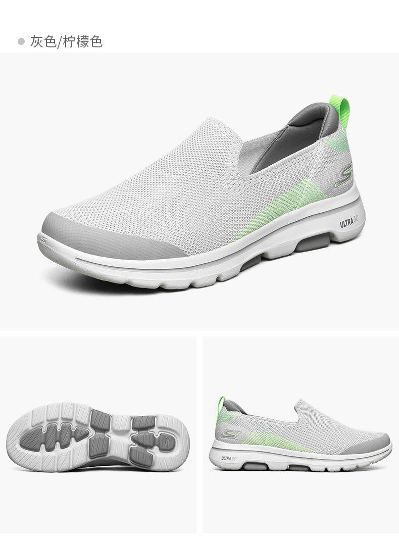 Энергичный обувь skechers一脚蹬男鞋新款夏季网面透气健步鞋轻便软底运动休闲爸爸鞋