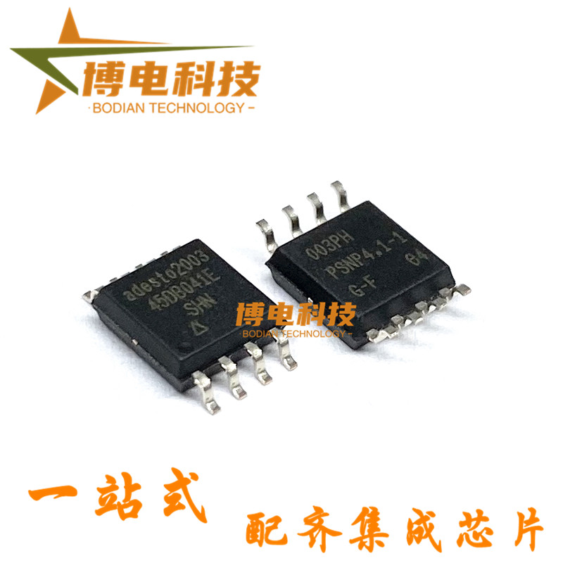 原装正品 AT45DB041E-SHN-T SOIC-8 宽体 FLASH存储器 AT45DB041E