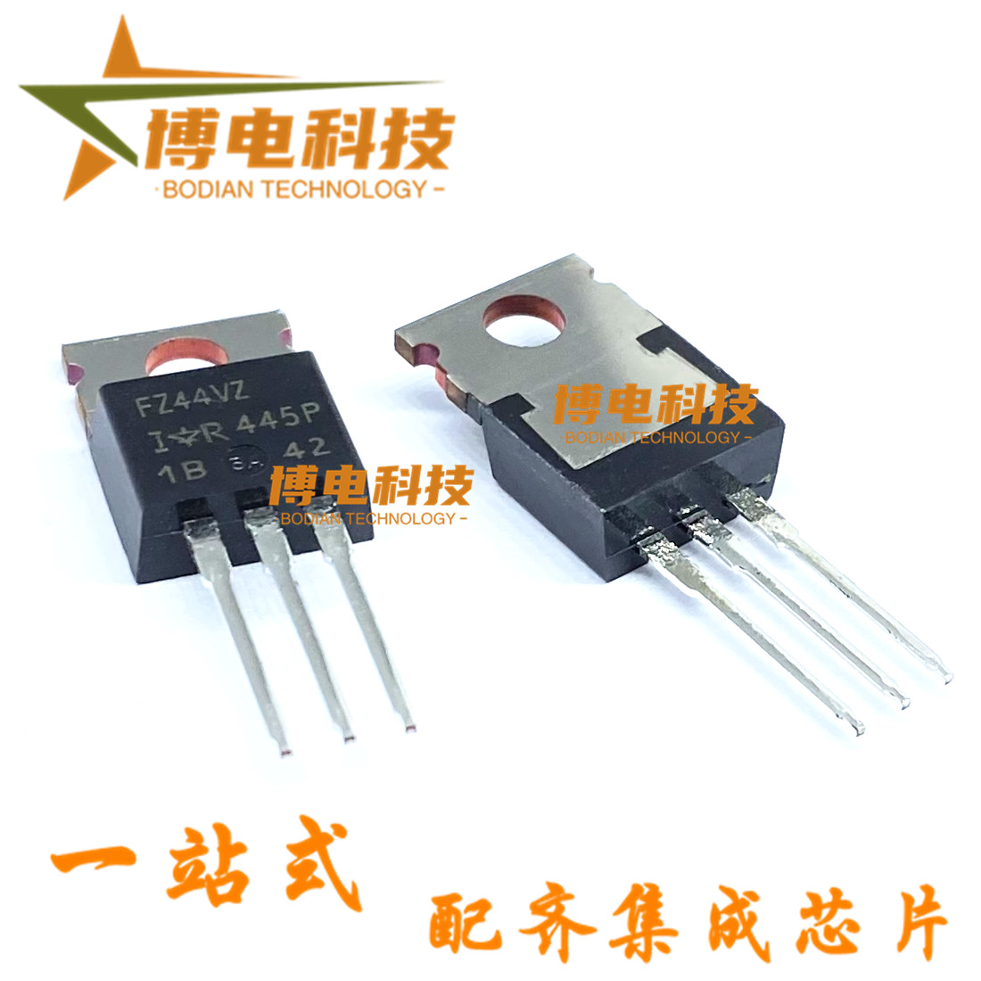 原装 IRFZ44VZPBF MOS场效应管 N沟道 60V 57A TO-220 IRFZ44VZ