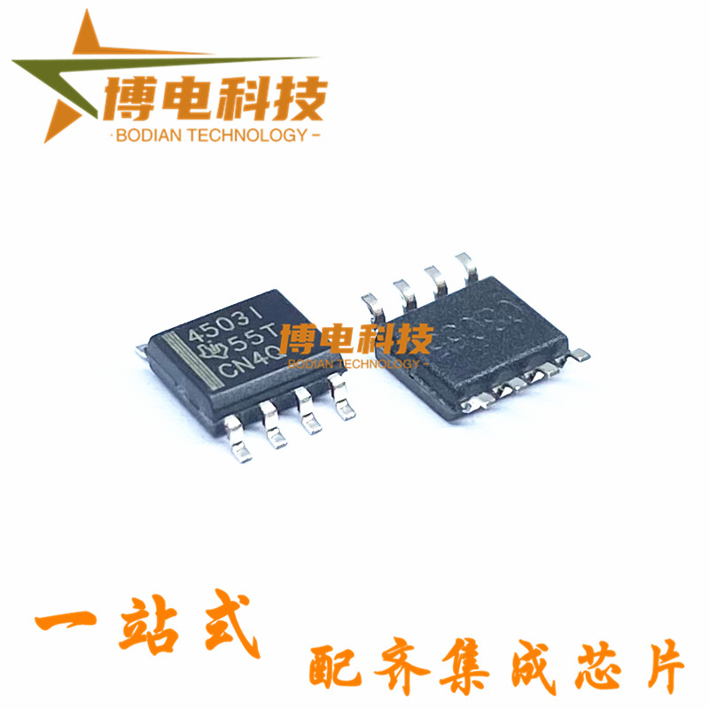 原装正品 THS4503IDR 丝印4503I SOP8 特殊用途 运算放大器IC